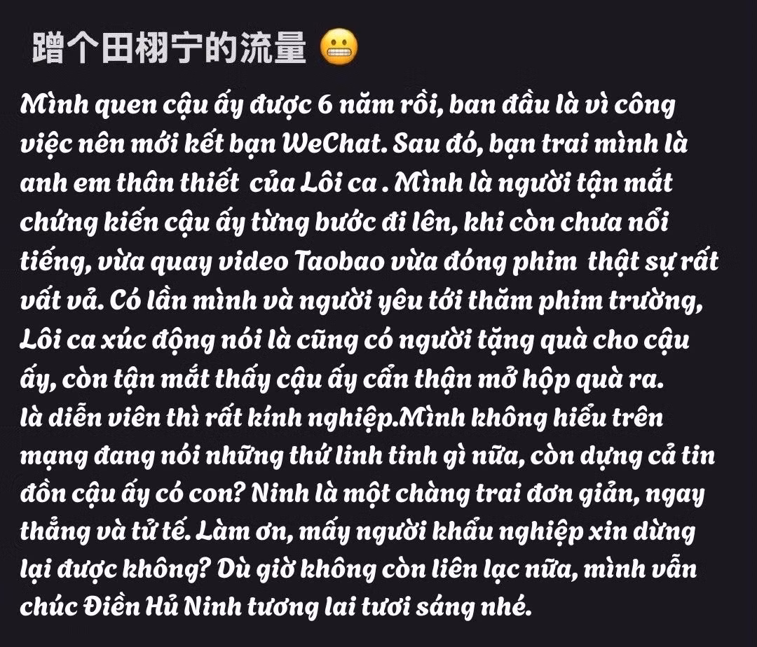 Một người quen lên tiếng bảo vệ Điền Hủ Ninh. - Ảnh: Lôi Quản Ở Đây Vì Anh •Tian XuNing•Page VietNam Một người quen lên tiếng bảo vệ Điền Hủ Ninh. - Ảnh: Lôi Quản Ở Đây Vì Anh •Tian XuNing•Page VietNam