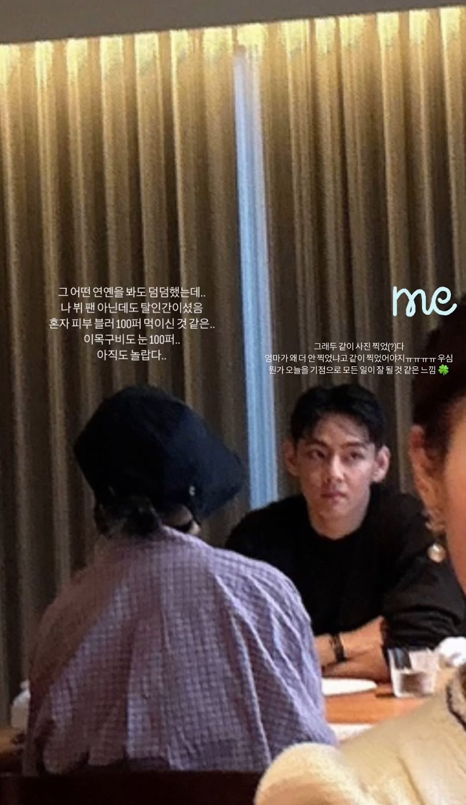 Người hâm mộ xuyến xao nhớ lại era Love wins all khi IU và V gặp nhau. Người hâm mộ xuyến xao nhớ lại era Love wins all khi IU và V gặp nhau.