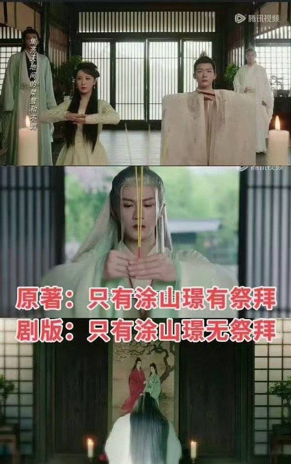 Khán giả Trung đặt câu hỏi: &quot;Ai cũng quỳ, người cần nhất lại không?&quot; ở cảnh Tiểu Yêu bái lạy cha mẹ.