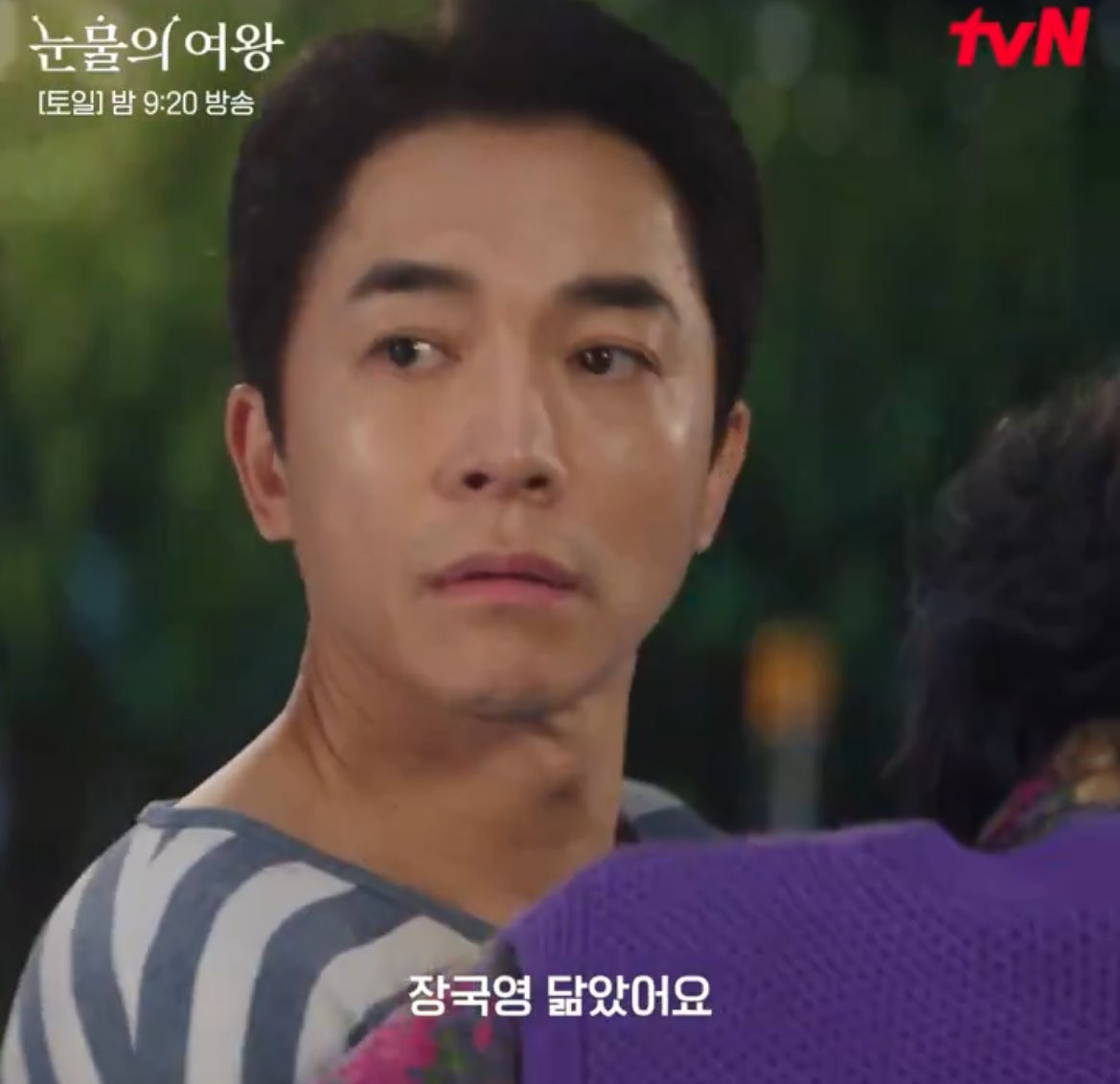 Cô Beom Ja (Kim Jung Nan) sẽ một lần nữa sa lưới tình với hàng xóm nhà Hyun Woo chăng? "Chuyên gia tư vấn hôn nhân" làng Yong Do trong mắt cô đẹp như Trương Quốc Vinh. Cô Beom Ja (Kim Jung Nan) sẽ một lần nữa sa lưới tình với hàng xóm nhà Hyun Woo chăng? "Chuyên gia tư vấn hôn nhân" làng Yong Do trong mắt cô đẹp như Trương Quốc Vinh.