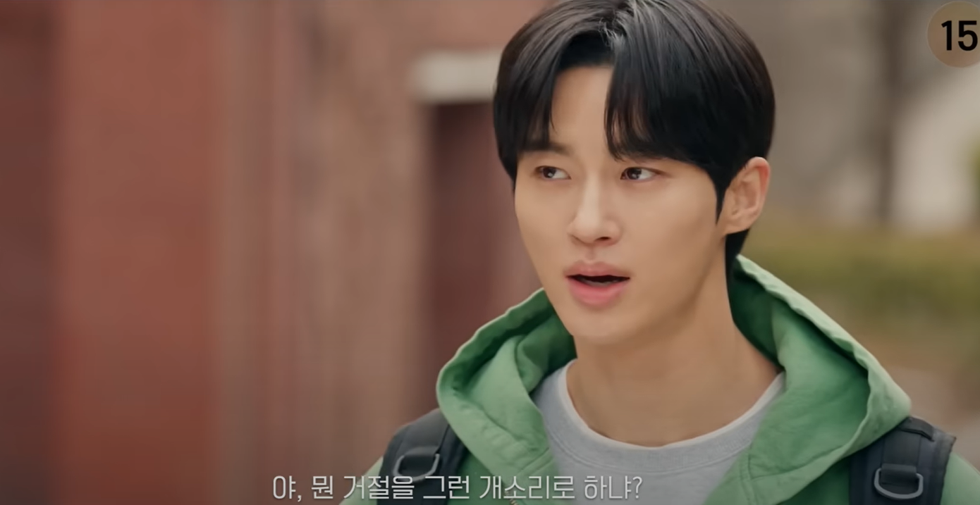 Sun Jae "ghen cháy mắt" khi thấy Tae Sung cầm hoa tới trường tìm Im Sol.