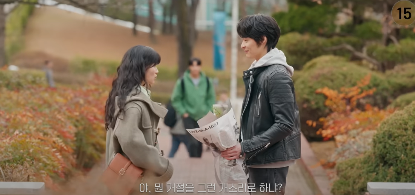 Sun Jae "ghen cháy mắt" khi thấy Tae Sung cầm hoa tới trường tìm Im Sol.