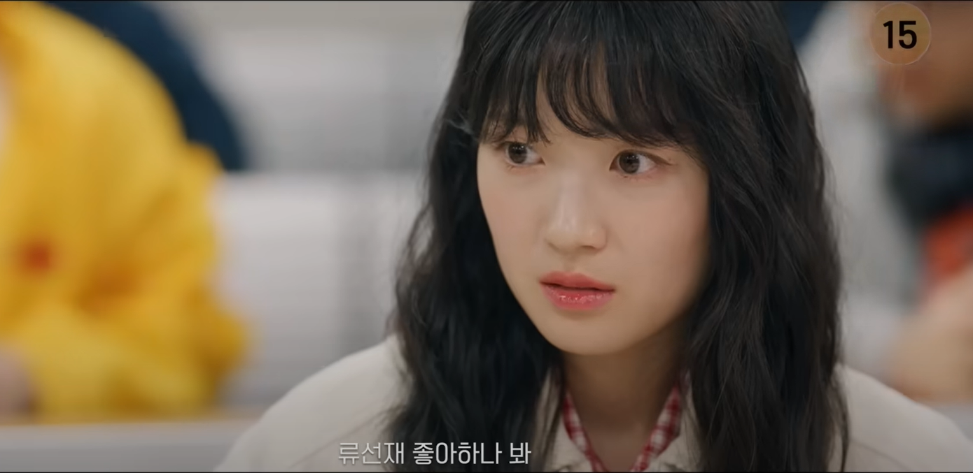 Sol cũng hẫng một nhịp khi thấy cô bạn có ý "thả thính" Sun Jae.