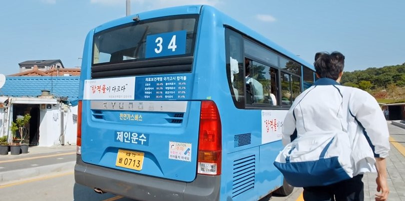 "Tiền kiếp", Ryu Sun Jae 34 tuổi gặp lại crush bên đường. Ở "quá khứ mới", Sun Jae 19 tuổi chạy theo xe bus số 34 để "giải cứu" cô bạn bị kẹt lại chưa kịp xuống đúng bến. "Tiền kiếp", Ryu Sun Jae 34 tuổi gặp lại crush bên đường. Ở "quá khứ mới", Sun Jae 19 tuổi chạy theo xe bus số 34 để "giải cứu" cô bạn bị kẹt lại chưa kịp xuống đúng bến.