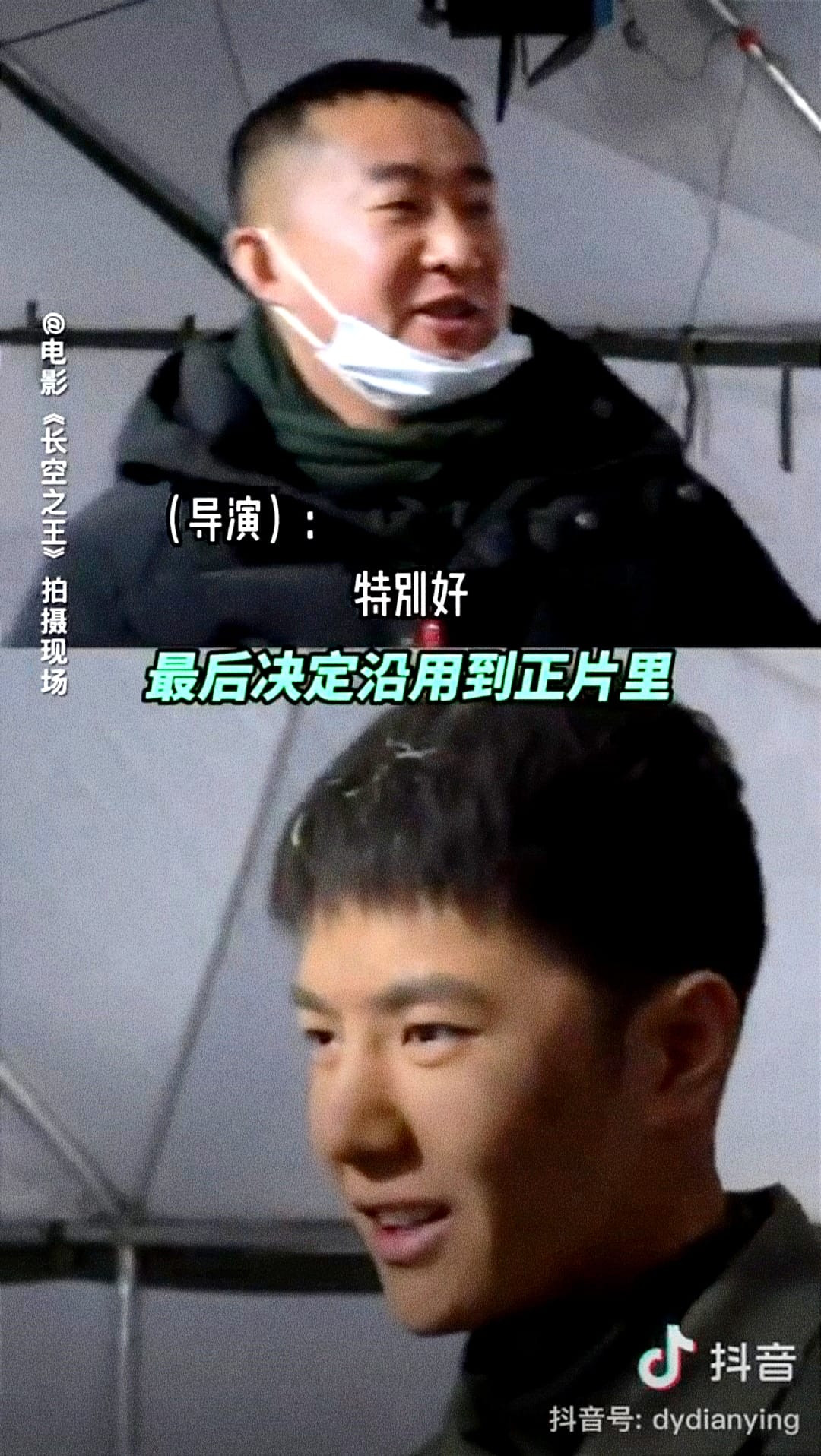 Vương Nhất Bác cười tươi khi được đạo diễn khen ngợi, quên sạch mọi nguy hiểm trong sự cố mà anh vừa trải qua. Vương Nhất Bác cười tươi khi được đạo diễn khen ngợi, quên sạch mọi nguy hiểm trong sự cố mà anh vừa trải qua.