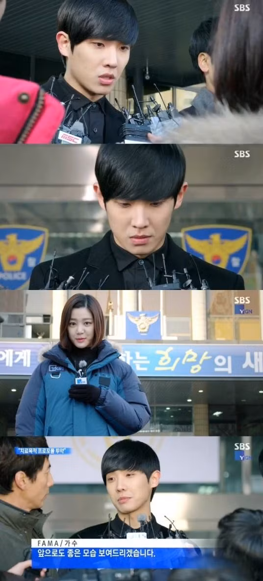 Ở "vũ trụ" Pinocchio, Lee Yoo Bi cũng đã cứu Lee Joon trong tình thế nguy cấp. Một điều trùng hợp nữa là cả Pinocchio và 7 Escape đều được sản xuất và phát sóng trên đài SBS.