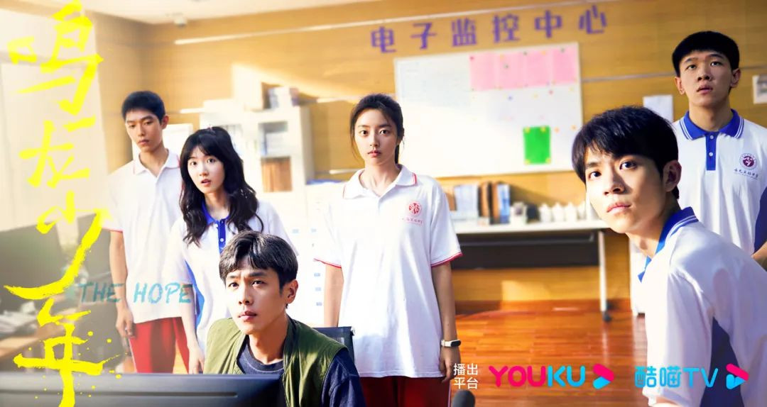 Cách xử lý nhân vật trong những tập về cuối không thuyết phục được khán giả, điểm Douban của phim cũng vì thế mà liên tục giảm mạnh (tính đến 9/1, còn 7.2 điểm).