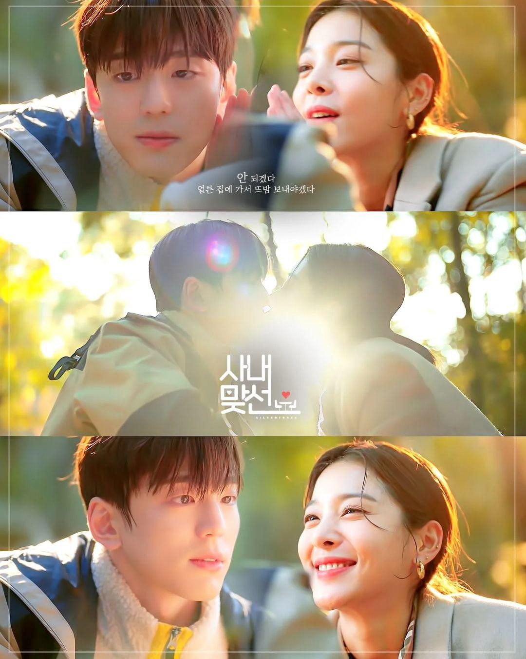 Nụ hôn làm lành dưới ánh nắng của YoungCha khiến người xem tan chảy. - Ảnh: silvertrhee Nụ hôn làm lành dưới ánh nắng của YoungCha khiến người xem tan chảy. - Ảnh: silvertrhee