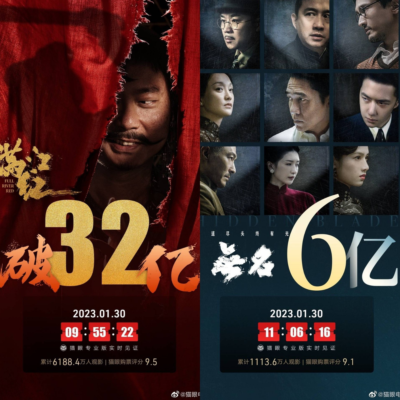 Ảnh: Maoyan Ảnh: Maoyan