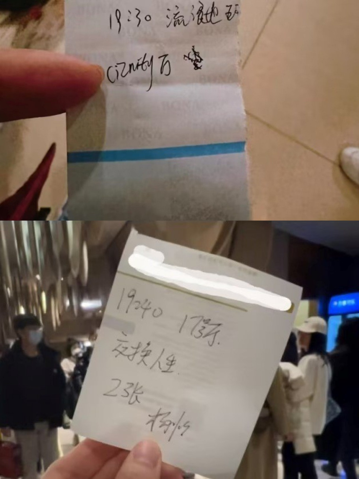 Nạn vé tay đang hoành hành tại các rạp chiếu phim Trung Quốc được nhiều khán giả phản ánh vì khiến doanh thu của các phim bị nhầm lẫn. - Ảnh: Sina Nạn vé tay đang hoành hành tại các rạp chiếu phim Trung Quốc được nhiều khán giả phản ánh vì khiến doanh thu của các phim bị nhầm lẫn. - Ảnh: Sina