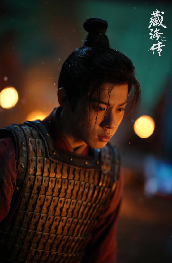 Trang nhị là quân cờ cũng là nỗi áy náy trong lòng Tàng Hải. Chàng thiếu niên phóng khoáng, vô ưu bị Tiểu Hải biến thành "quái vật" mang hận thù và buộc phải mang danh giết cha.