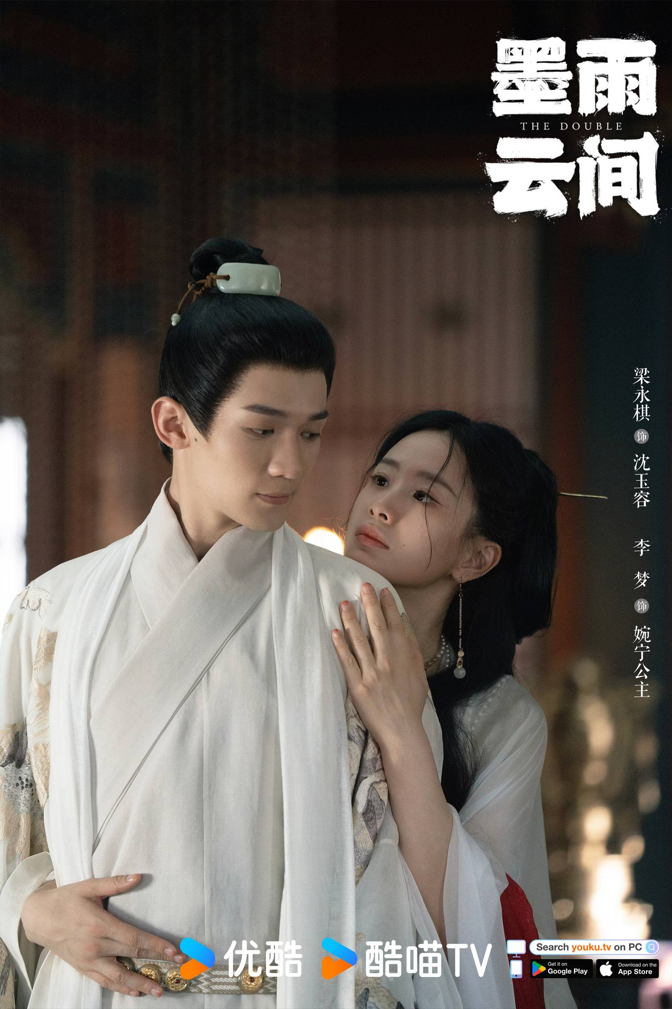 Thẩm Ngọc Dung càng ngày càng đểu cáng hơn, hắn cũng dần tỏ thái độ không còn sợ hãi lời đe dọa của Uyển Ninh. Thẩm Ngọc Dung càng ngày càng đểu cáng hơn, hắn cũng dần tỏ thái độ không còn sợ hãi lời đe dọa của Uyển Ninh.