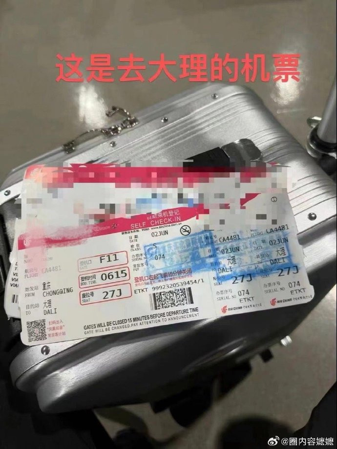 Người này tung đoạn chat, hình ảnh vé máy bay, một vài ảnh cô và Đàm Trúc cùng đi chơi để chứng minh. Người này tung đoạn chat, hình ảnh vé máy bay, một vài ảnh cô và Đàm Trúc cùng đi chơi để chứng minh.