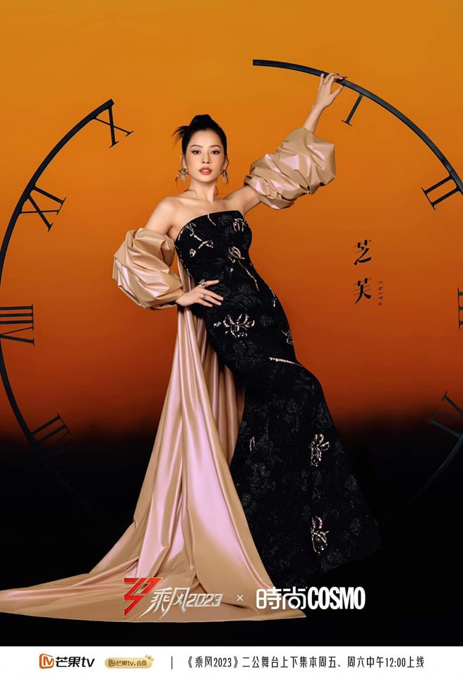 Poster mới của Chi Pu được nhà đài công bố trước thềm công chiếu vòng công diễn 2. Poster mới của Chi Pu được nhà đài công bố trước thềm công chiếu vòng công diễn 2.