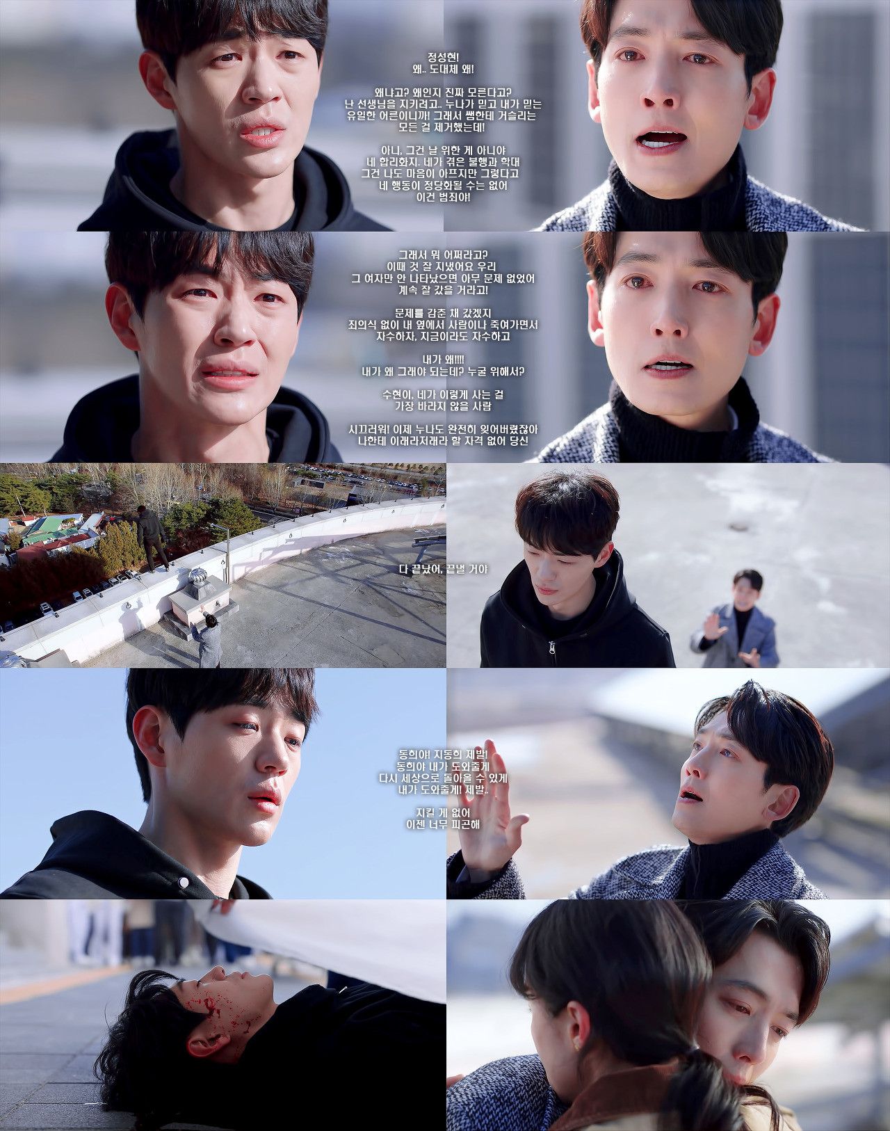 Biên kịch dường như đã quá tàn nhẫn khi để Choi Chi Yeol chính mắt nhìn thấy một trong những người anh tin tưởng nhất rời bỏ thế giới, một lần nữa khiến tâm lý anh tổn thương. - Ảnh: silvertrhee Biên kịch dường như đã quá tàn nhẫn khi để Choi Chi Yeol chính mắt nhìn thấy một trong những người anh tin tưởng nhất rời bỏ thế giới, một lần nữa khiến tâm lý anh tổn thương. - Ảnh: silvertrhee