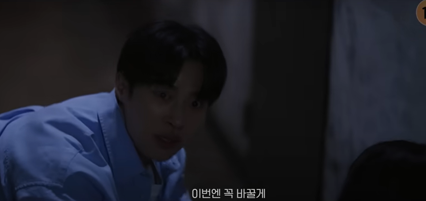 Những giây đầu của đoạn teaser cuối tập 8, có cảnh giống tương đồng với giấc mơ bị rượt đuổi của Im Sol. Sun Jae tìm kiếm và trông như đang cố gọi ai đó tỉnh dậy - có thể là Sol. Đây phải chăng chính là vụ bắt cóc thứ hai - xảy ra vào năm 2009?