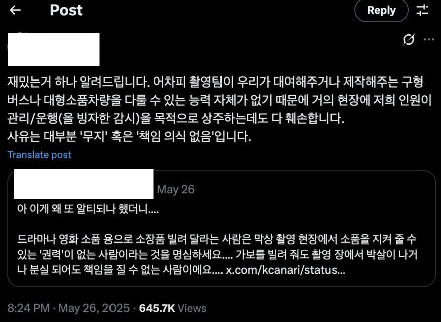 Các dòng tweet tố cáo đoàn phim Khi Cuộc Đời Cho Bạn Quả Quýt trên X.