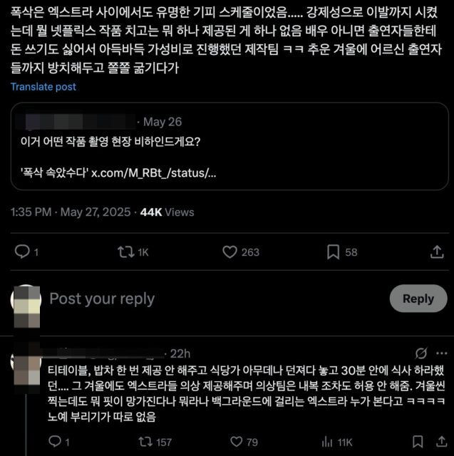 Các dòng tweet tố cáo đoàn phim Khi Cuộc Đời Cho Bạn Quả Quýt trên X.