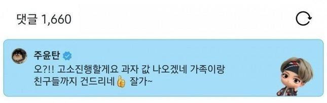 Sau khi biết YouTuber này liên tục bịa đặt thông tin về BTS và các nghệ sĩ khác, V đã khẳng định sẽ khởi kiện người này. Sau khi biết YouTuber này liên tục bịa đặt thông tin về BTS và các nghệ sĩ khác, V đã khẳng định sẽ khởi kiện người này.