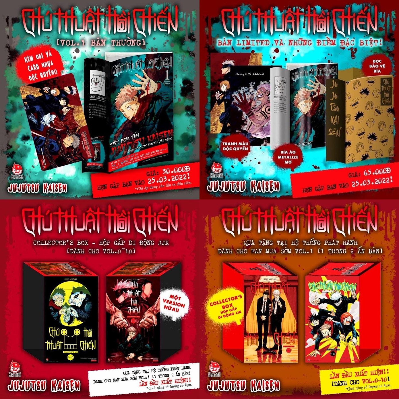 Tập 1 có 2 phiên bản là bản giới hạn (limited) và bản thường. Ngoài ra, mỗi hoá đơn mua Chú Thuật Hồi Chiến sẽ được tặng 1 hộp đựng truyện với số lượng có hạn.