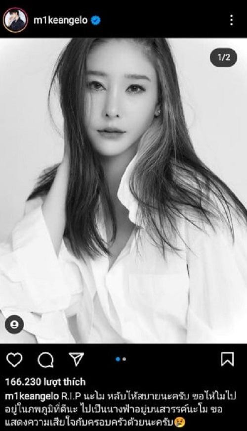 Mike Angelo cũng gửi lời chia buồn ngay khi nhận tin Tangmo Nida qua đời. Mike Angelo cũng gửi lời chia buồn ngay khi nhận tin Tangmo Nida qua đời.