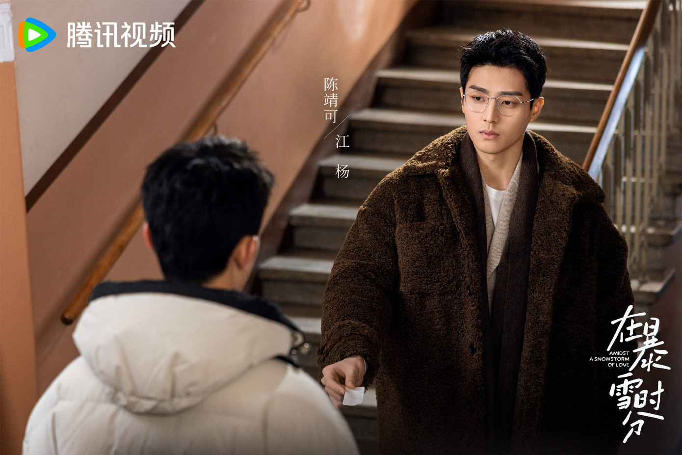 Gọi Giữa Cơn Bão Tuyết là vườn hoa vì dàn diễn viên chính tới phụ đều nhuận sắc! Gọi Giữa Cơn Bão Tuyết là vườn hoa vì dàn diễn viên chính tới phụ đều nhuận sắc!