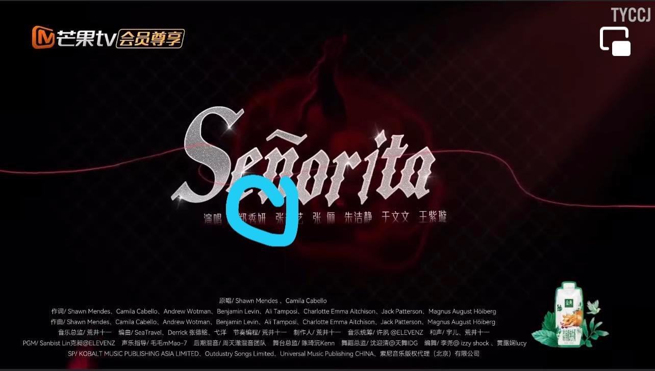 Phụ đề trong chương trình cũng dùng tên Trịnh Tú Nghiên, thay vì Jessica. Phụ đề trong chương trình cũng dùng tên Trịnh Tú Nghiên, thay vì Jessica.