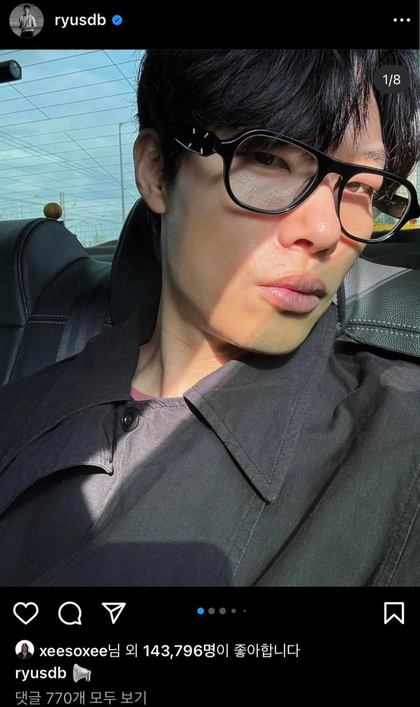 Han So Hee nhấn like bài đăng của Ryu Jun Yeol.