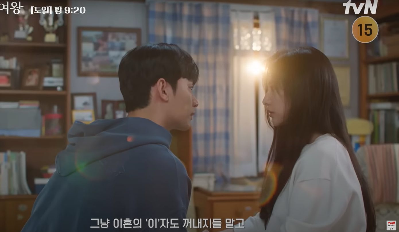 Sau khi đưa Hae In bị lạc trở về, có lẽ bộ đôi sẽ có một tối ngọt ngào nhớ lại thời gian ngắn từng ở trong căn phòng nhỏ tại nhà Hyun Woo. Sau khi đưa Hae In bị lạc trở về, có lẽ bộ đôi sẽ có một tối ngọt ngào nhớ lại thời gian ngắn từng ở trong căn phòng nhỏ tại nhà Hyun Woo.