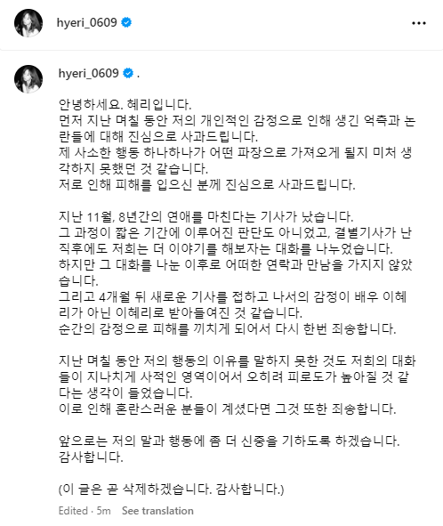 Bài đăng của Hyeri Bài đăng của Hyeri