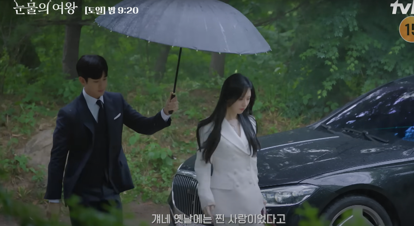 Nhưng ngọt ngào chưa được mấy thì Hae In tức giận vì phát hiện người chồng cô tin tưởng lại từng muốn chấm dứt hôn nhân với cô. Nhưng ngọt ngào chưa được mấy thì Hae In tức giận vì phát hiện người chồng cô tin tưởng lại từng muốn chấm dứt hôn nhân với cô.