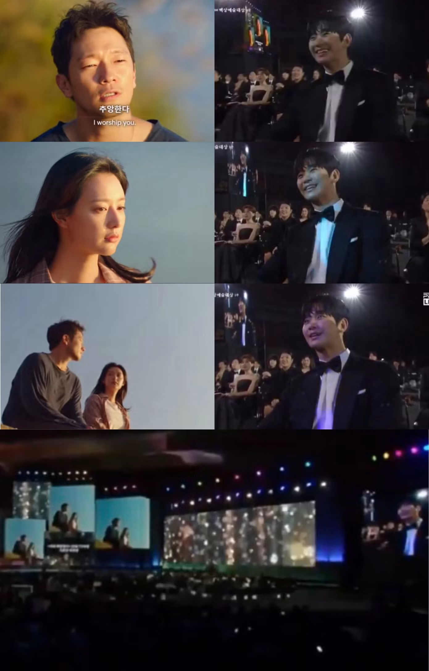 Nụ cười kém tươi dần của Kim Soo Hyun khi màn hình chuyển qua cảnh Kim Ji Won và Son Seok Gu trong bộ phim Nhật Ký Tự Do Đời Tôi cũng làm fan bật cười, "nảy thuyết âm mưu" thuyền Kim - Kim.