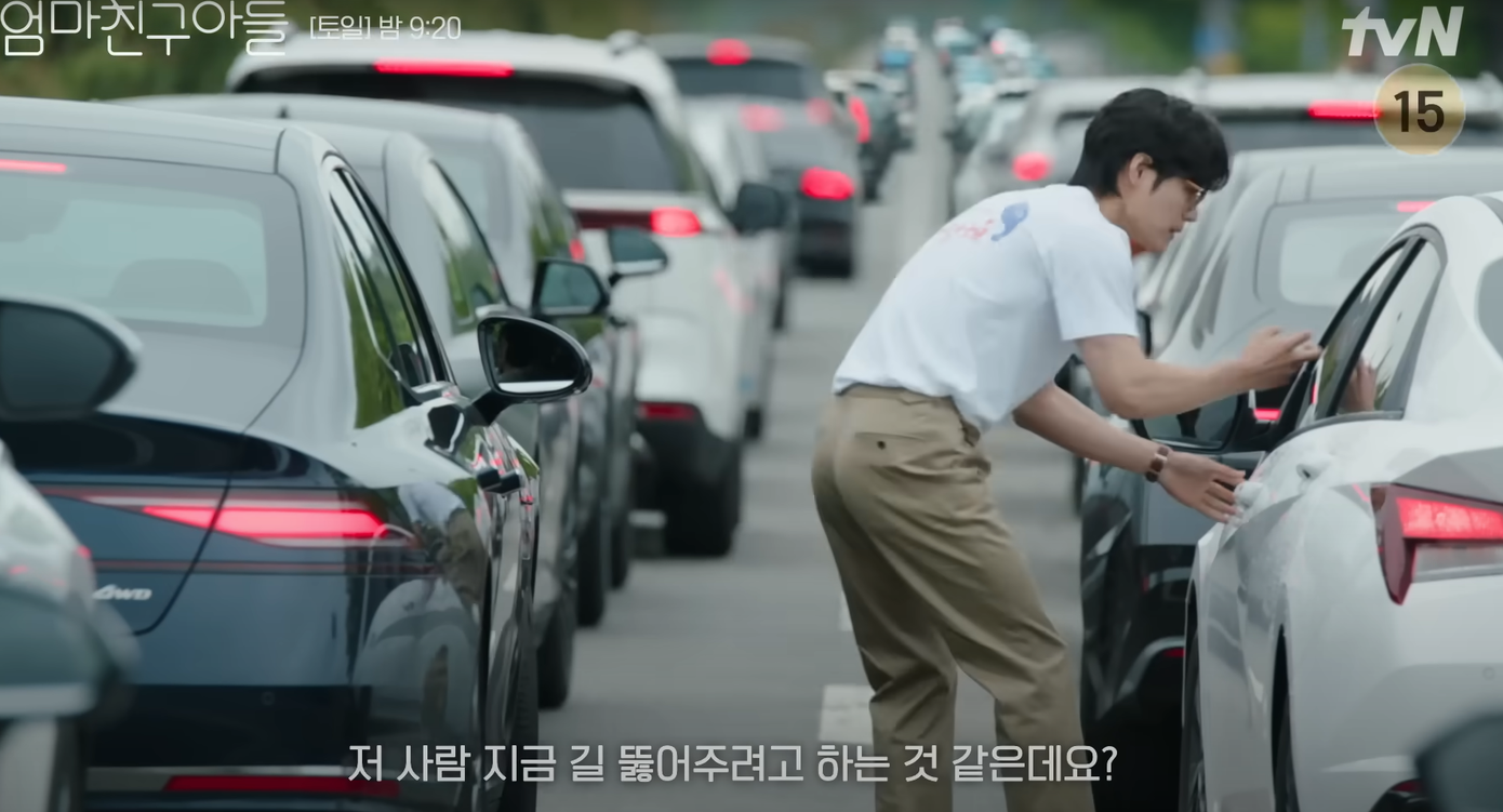 Hai tập tuần này của Love Next Door, "cặp đôi chính nghĩa" Kang Dan Do (Yun Ji On) và Jeong Mo Eum (Kim Ji Eun) cũng có thêm thiện cảm về đối phương.