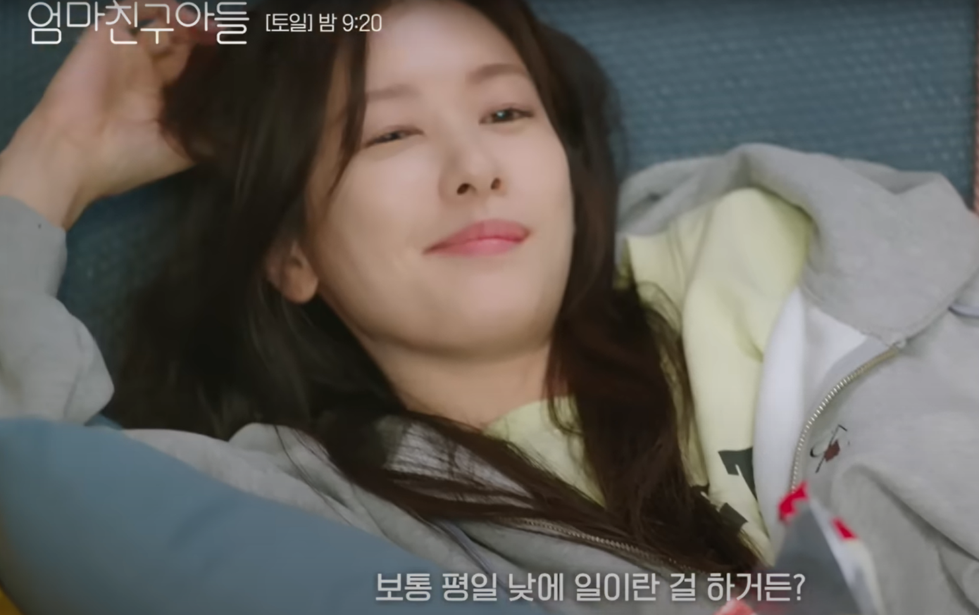 Bae Seok Ryu đột ngột nhàn rỗi sẽ nghĩ ra những trò gì khiến phường Hyeryeong náo động như ngày cô còn nhỏ?