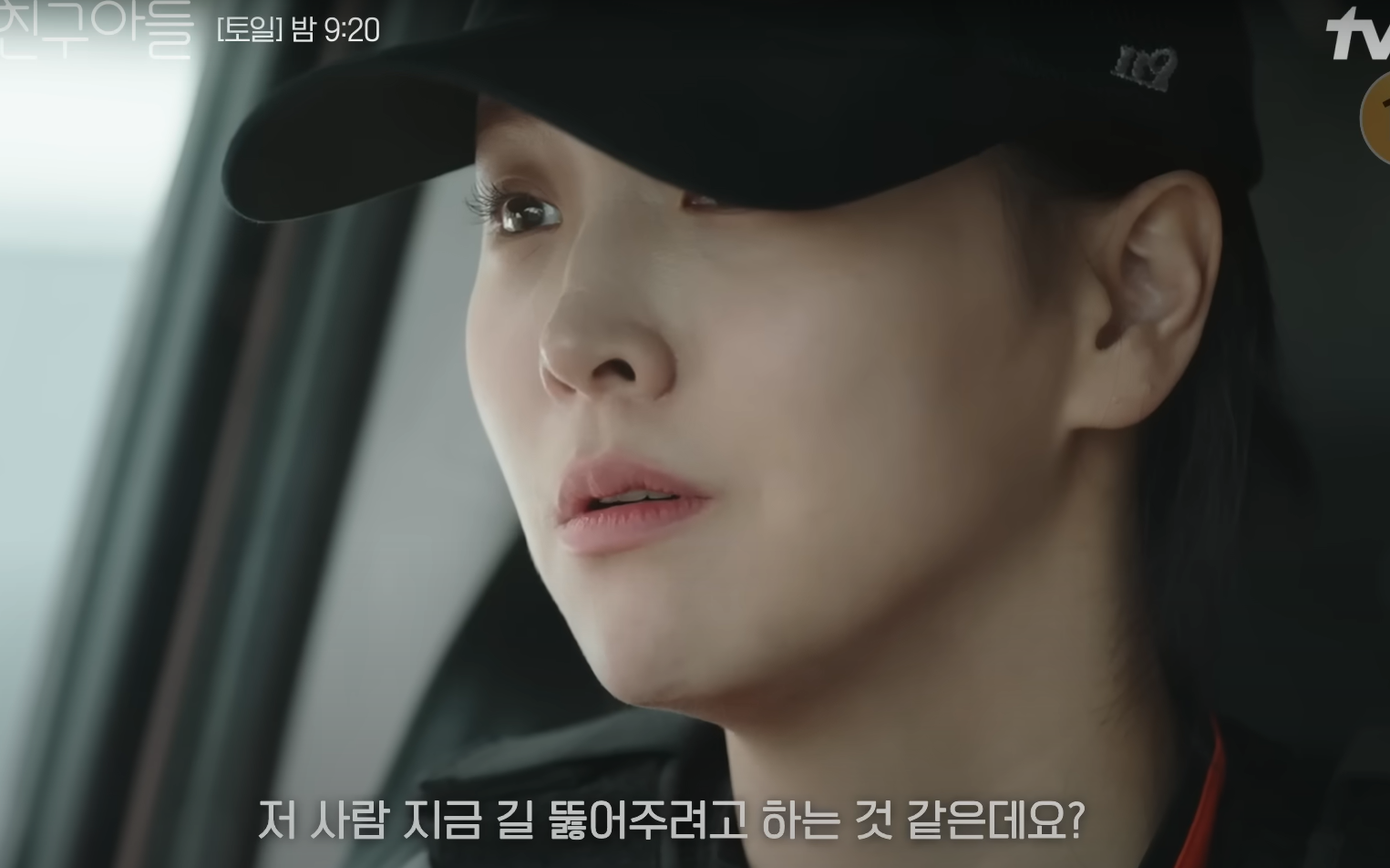 Hai tập tuần này của Love Next Door, "cặp đôi chính nghĩa" Kang Dan Do (Yun Ji On) và Jeong Mo Eum (Kim Ji Eun) cũng có thêm thiện cảm về đối phương.