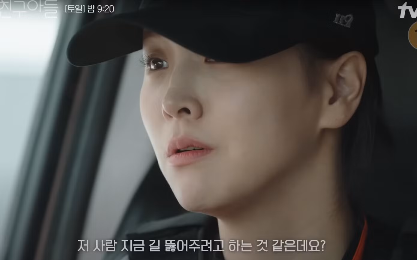 Hai tập tuần này của Love Next Door, "cặp đôi chính nghĩa" Kang Dan Do (Yun Ji On) và Jeong Mo Eum (Kim Ji Eun) cũng có thêm thiện cảm về đối phương.