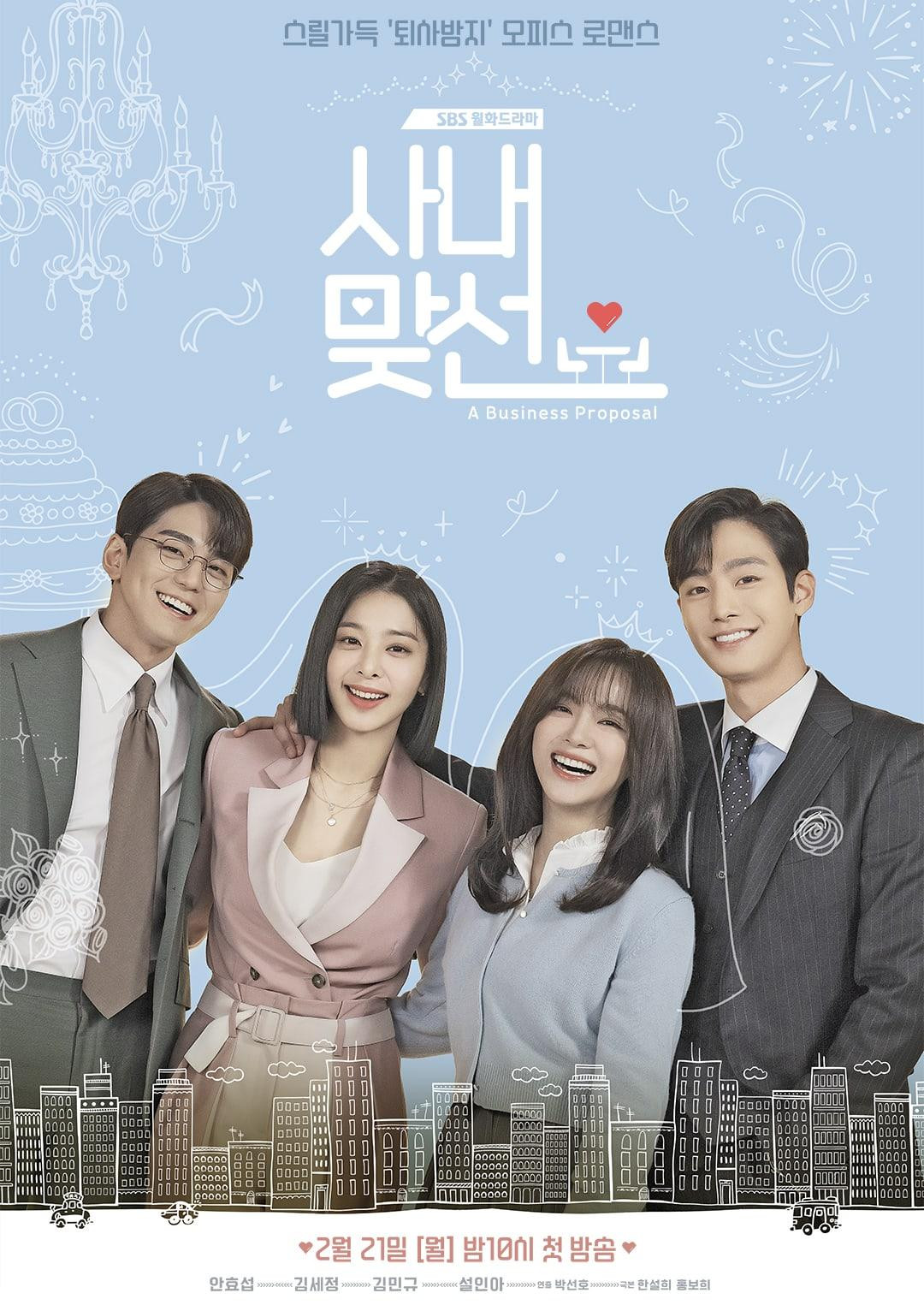 Poster phim cả bốn diễn viên đều được xếp ngang hàng khiến nhiều người tin rằng Sung Hoon - Young Seo không hẳn là cặp đôi phụ mà là đôi thứ chính. Poster phim cả bốn diễn viên đều được xếp ngang hàng khiến nhiều người tin rằng Sung Hoon - Young Seo không hẳn là cặp đôi phụ mà là đôi thứ chính.