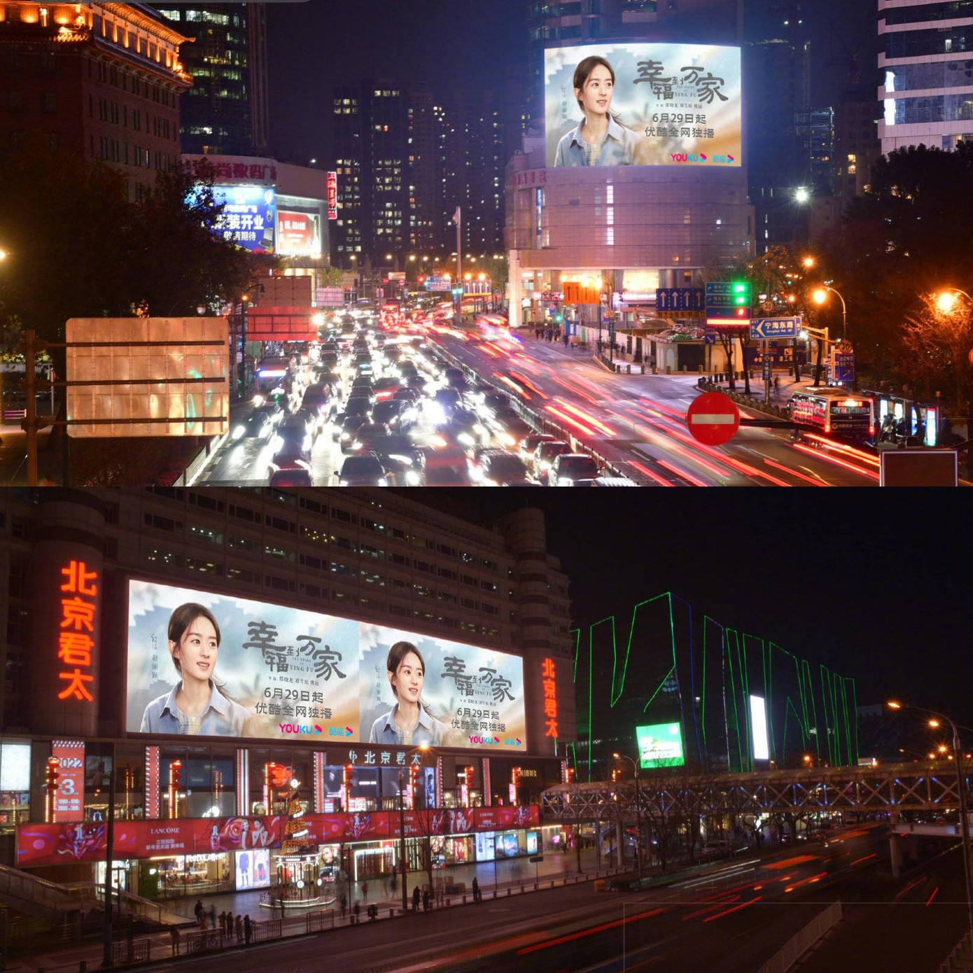 Hạnh Phúc Đến Vạn Gia được đầu tư mạnh tay và quảng bá rộng rãi. Hạnh Phúc Đến Vạn Gia được đầu tư mạnh tay và quảng bá rộng rãi.