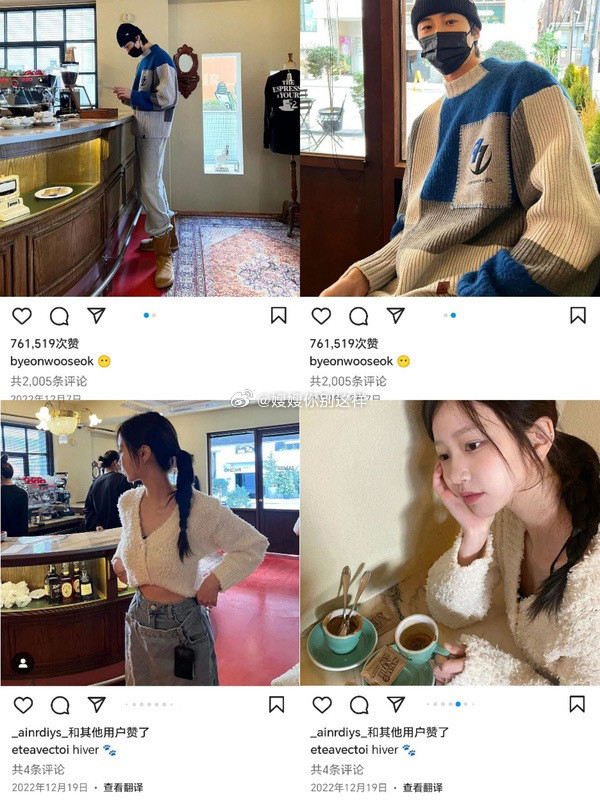 Pacino là quán cà phê cả hai thường xuyên lui tới.