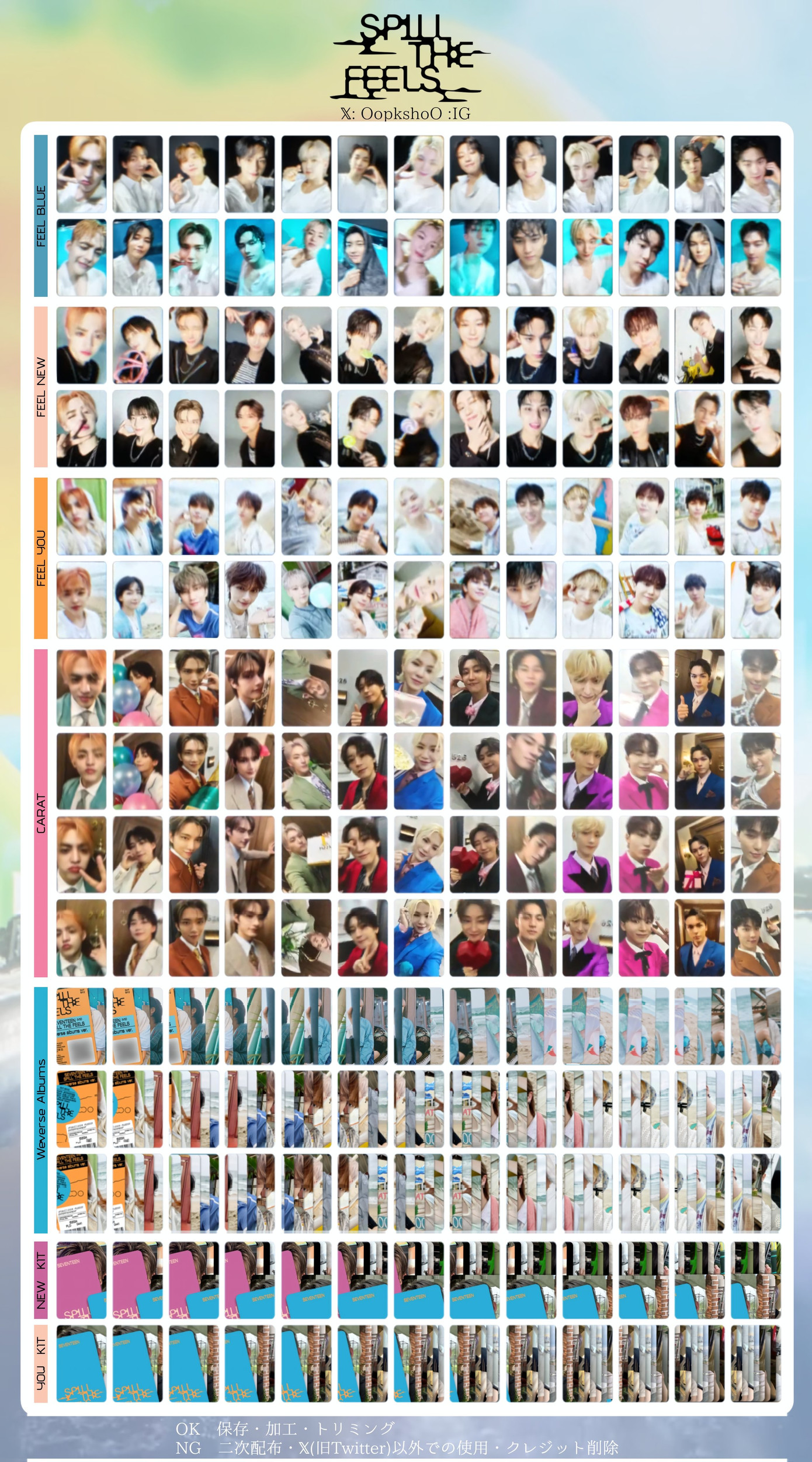 Với nhóm đông thành viên như SEVENTEEN, tỷ lệ ra được card của bias càng thấp.