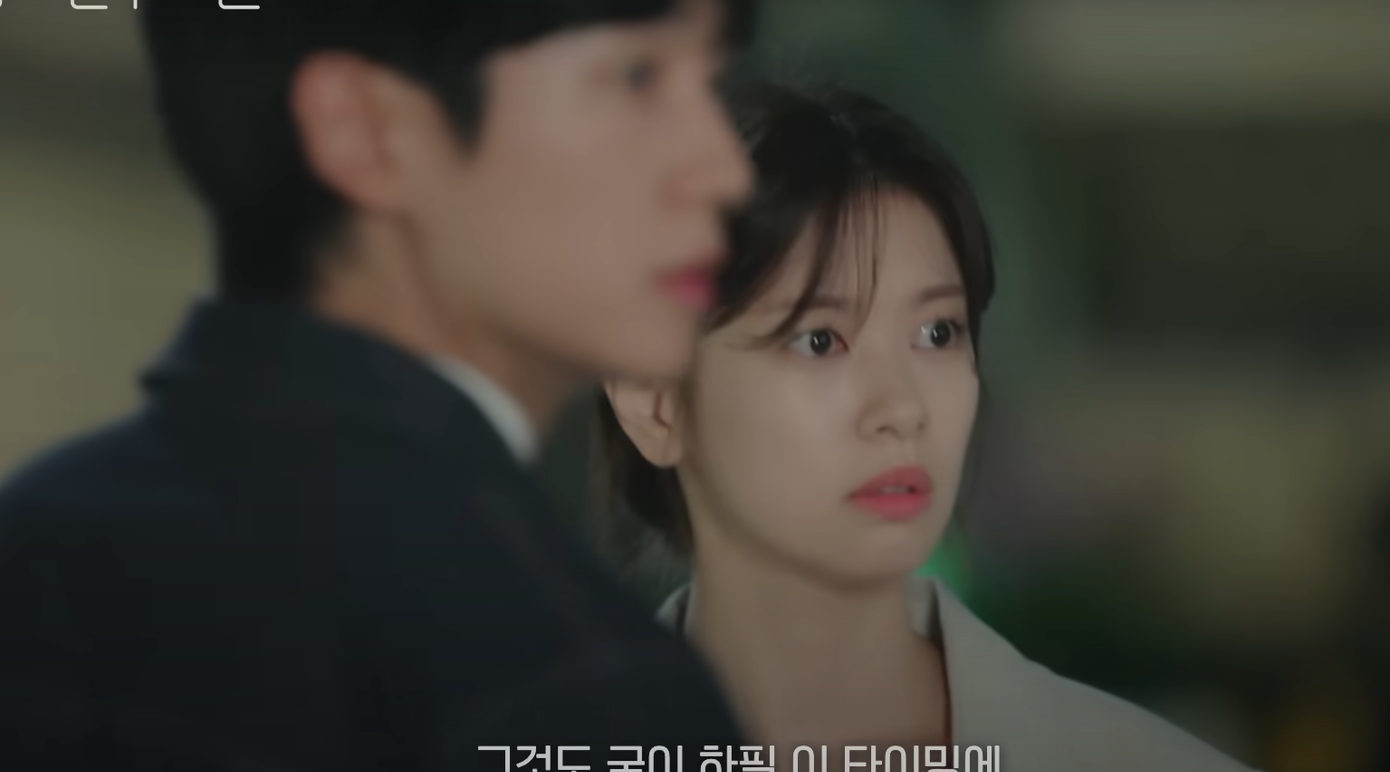 "Chồng hụt" của Bae Seok Ryu tới tìm cô. "Chồng hụt" của Bae Seok Ryu tới tìm cô.