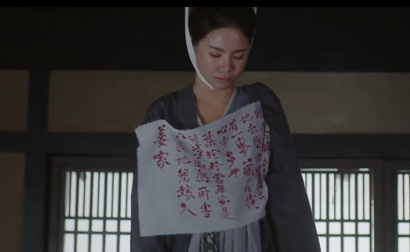 Hồ di nương sau khi minh oan được cho con gái cũng tự tử. Bà để lại huyết thư nói ra chân tướng Quý Thục Nhiên chính là người hại chết Diệp Trân Trân. Hồ di nương sau khi minh oan được cho con gái cũng tự tử. Bà để lại huyết thư nói ra chân tướng Quý Thục Nhiên chính là người hại chết Diệp Trân Trân.