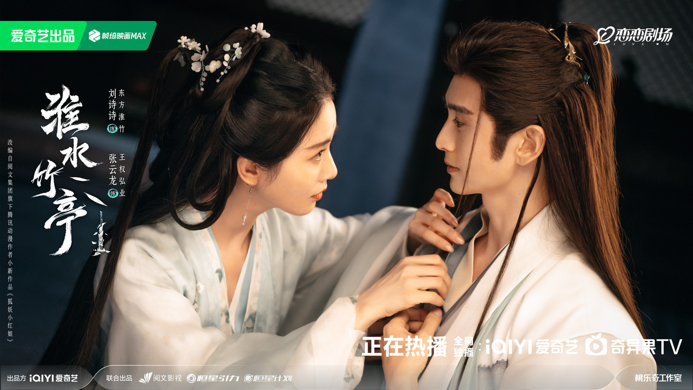 Thiết lập Đông Phương Hoài Trúc và Vương Quyền Hoằng Nghiệp bản truyền hình bị chê quá yếu, không bằng một góc bản truyện tranh và hoạt hình. Thiết lập Đông Phương Hoài Trúc và Vương Quyền Hoằng Nghiệp bản truyền hình bị chê quá yếu, không bằng một góc bản truyện tranh và hoạt hình.