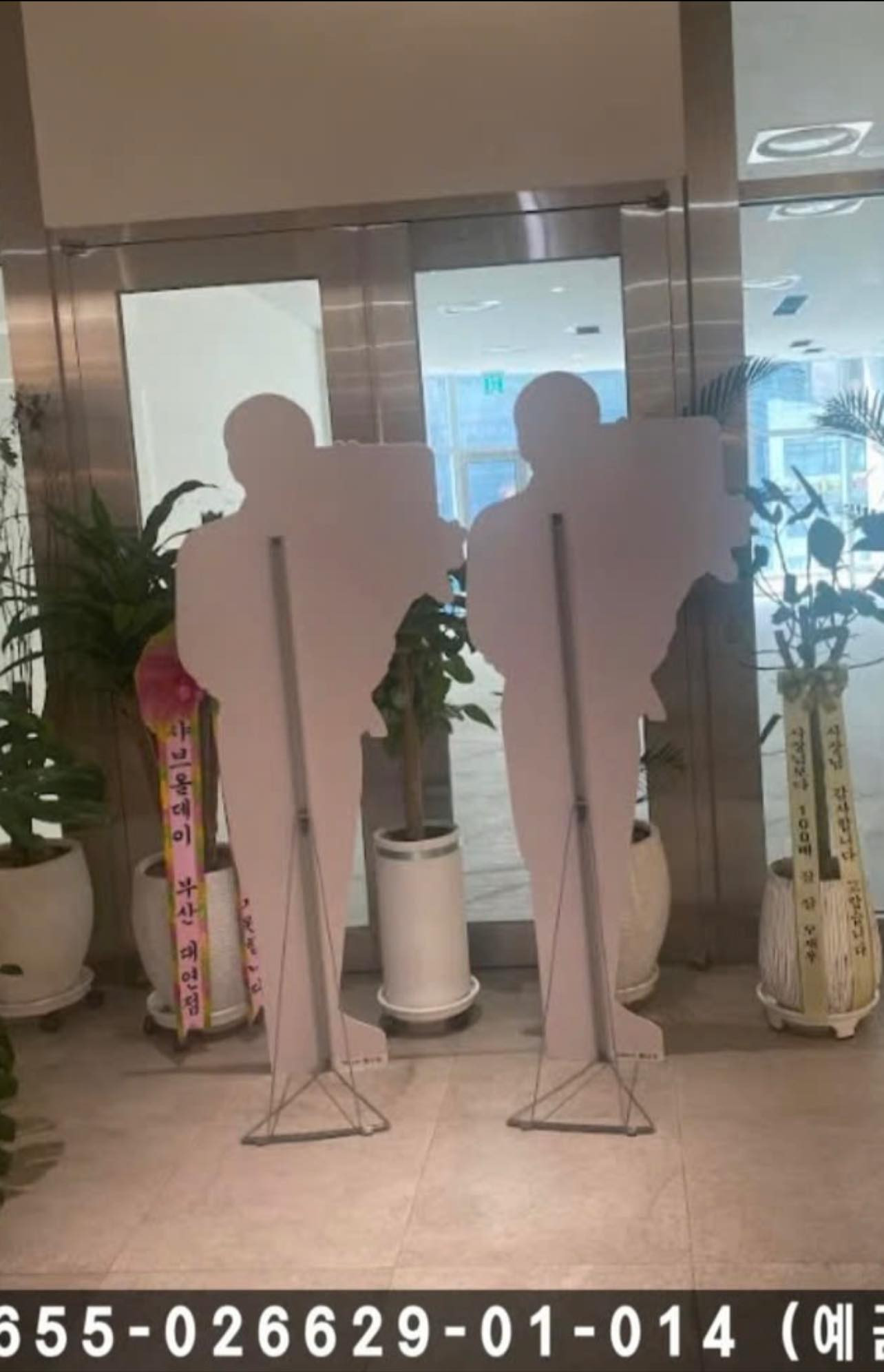 Kênh YouTube sử dụng hình ảnh những chiếc standee của Kim Soo Hyun bị bỏ ra một góc tại cửa hàng Shabu All Day, minh chứng cho việc anh đang bị các thương hiệu xa lánh. Kênh YouTube sử dụng hình ảnh những chiếc standee của Kim Soo Hyun bị bỏ ra một góc tại cửa hàng Shabu All Day, minh chứng cho việc anh đang bị các thương hiệu xa lánh.