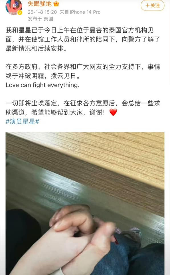 Bài viết cập nhật đã gặp lại bạn trai của Gia Gia. Bài viết cập nhật đã gặp lại bạn trai của Gia Gia.