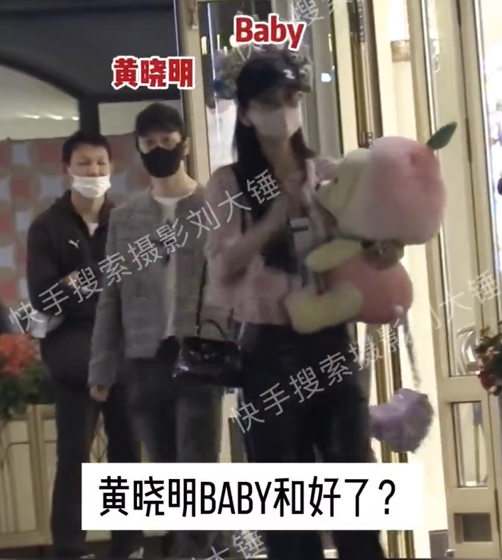 Angelababy và Huỳnh Hiểu Minh cùng con trai tới Disneyland. Giai đoạn còn chung sống, hai diễn viên cũng từng được bắt gặp đưa Tiểu Hải Miên tới nơi này chơi đùa. Angelababy và Huỳnh Hiểu Minh cùng con trai tới Disneyland. Giai đoạn còn chung sống, hai diễn viên cũng từng được bắt gặp đưa Tiểu Hải Miên tới nơi này chơi đùa.