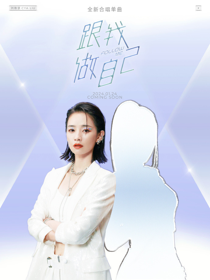 Poster mà Lưu Nhã Sắt đăng tải. Poster mà Lưu Nhã Sắt đăng tải.