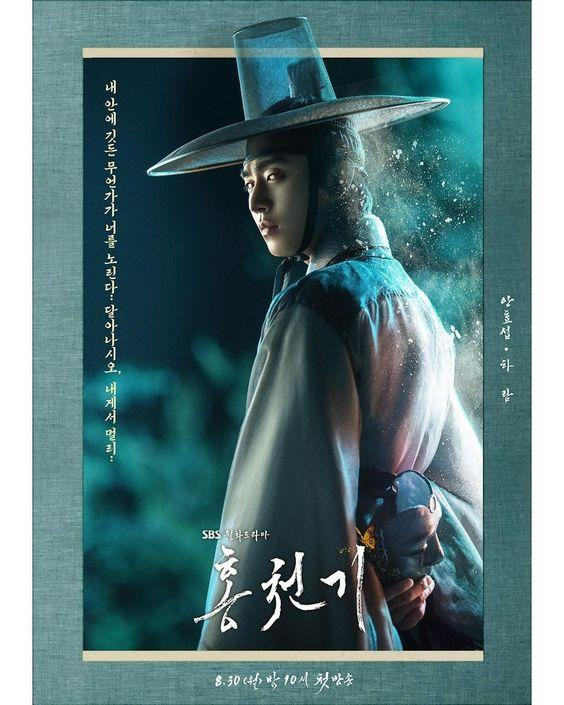 Khí chất thần bí của Ahn Hyo Seop trong poster được nhà đài công bố. Khí chất thần bí của Ahn Hyo Seop trong poster được nhà đài công bố.