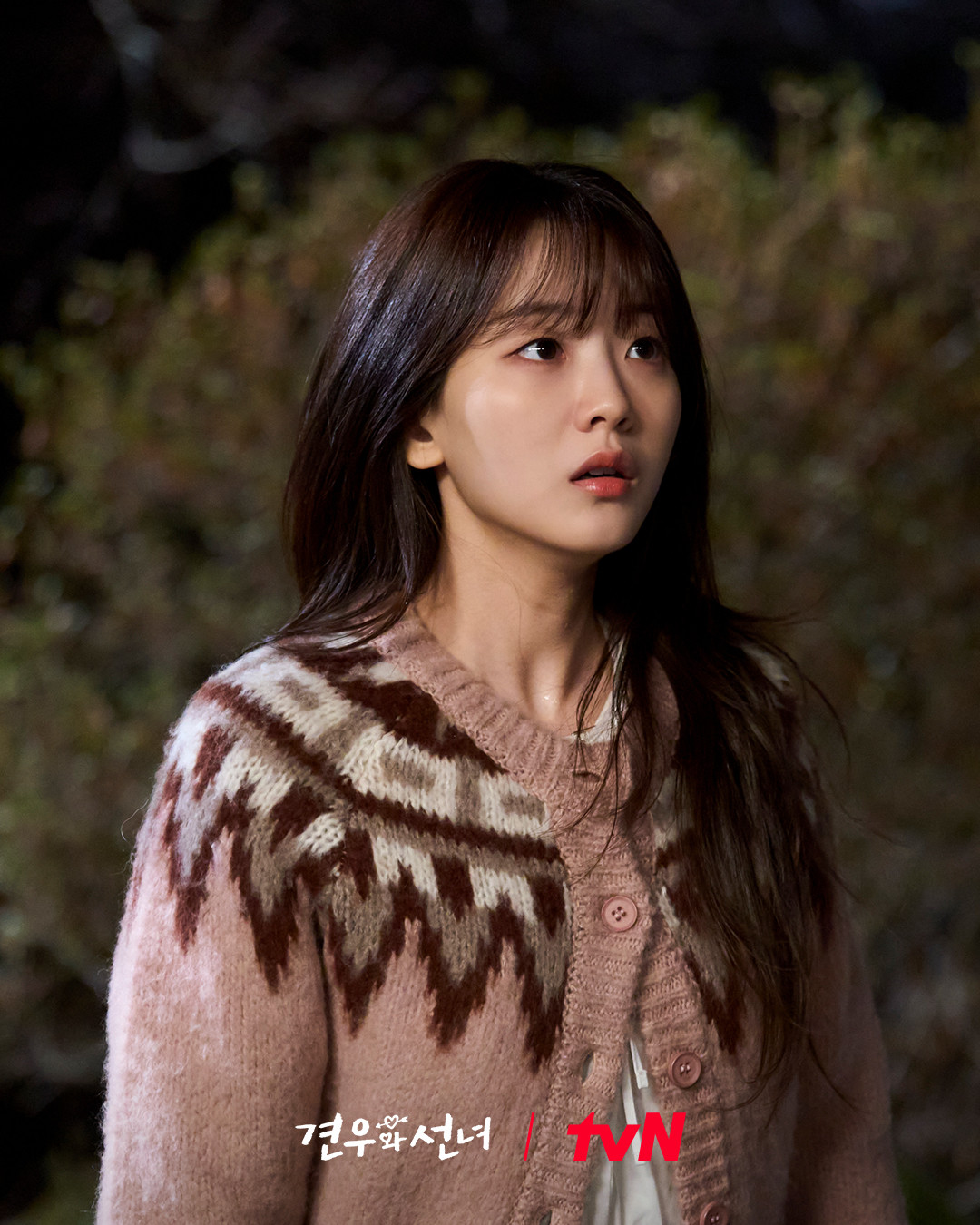 Ảnh still cut tập mới có đoạn Seong A hốt hoảng nhìn về đâu đó, rồi ôm lấy Gyeon U. Suy đoán, cô vẫn vẽ bùa chú lên người để biến bản thân thành bùa hộ mệnh di động của anh, ôm lấy Gyeon U vì nhìn thấy xung quanh có ma đeo bám. Ảnh still cut tập mới có đoạn Seong A hốt hoảng nhìn về đâu đó, rồi ôm lấy Gyeon U. Suy đoán, cô vẫn vẽ bùa chú lên người để biến bản thân thành bùa hộ mệnh di động của anh, ôm lấy Gyeon U vì nhìn thấy xung quanh có ma đeo bám.