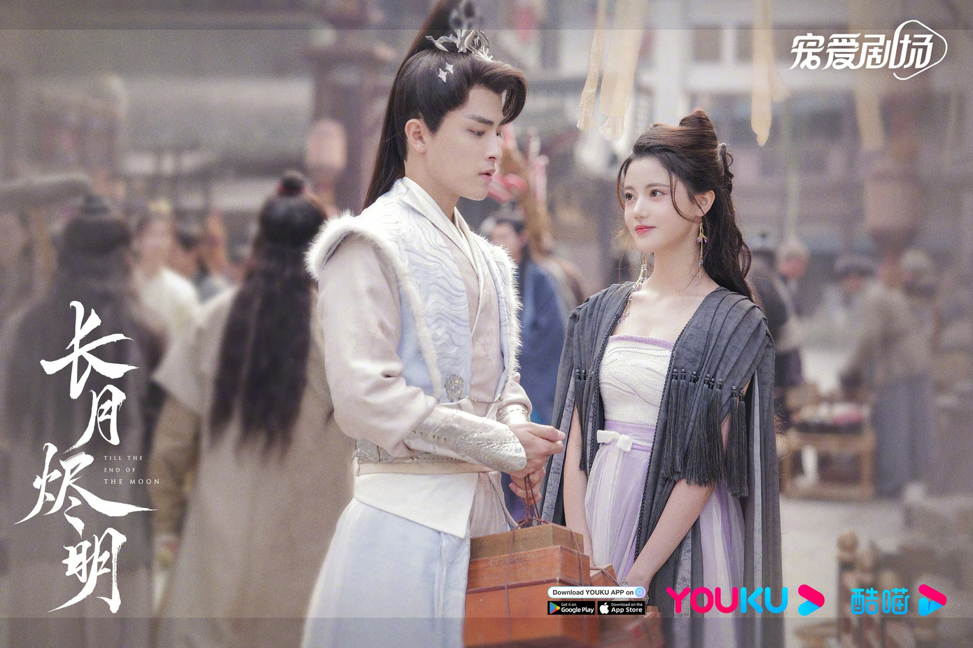 Chuyện tình giữa hồ yêu Phiên Nhiên và &quot;tiểu tướng quân&quot; Diệp Thanh Vũ cũng &quot;đốn tim&quot; người xem.